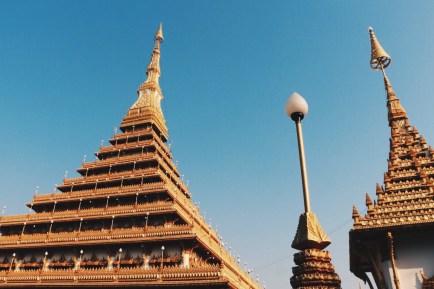 พระมหาธาตุ-แก่นนคร